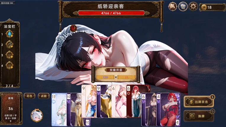 Forbidden Scrolls : Midnight Whispers screenshot