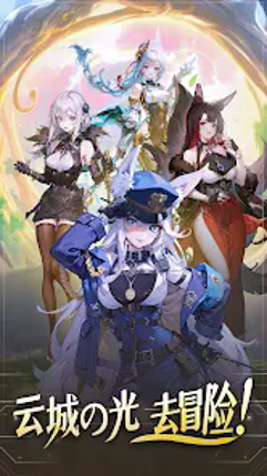 云城之光 screenshot