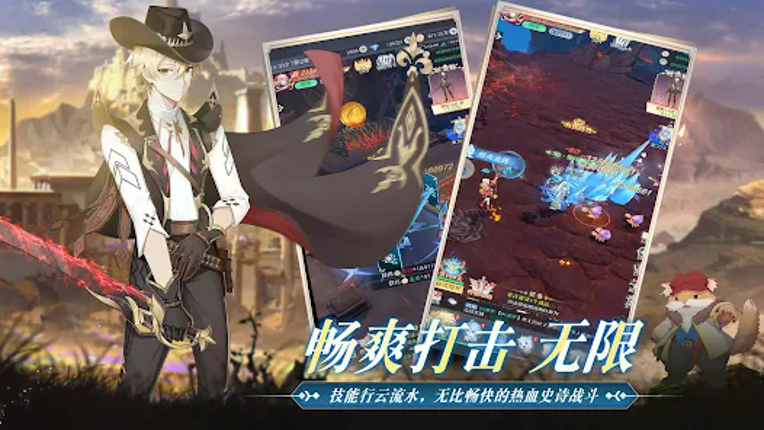 云城之光 screenshot