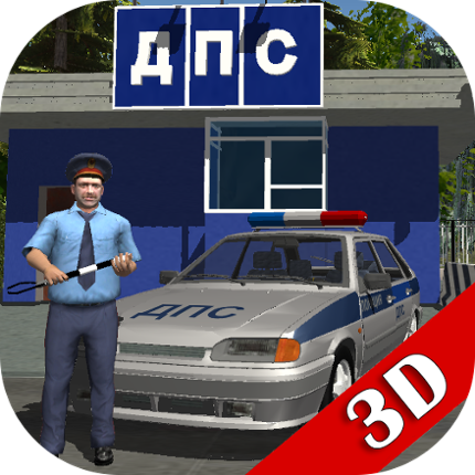 Traffic Cop Simulator 3D Game Cover