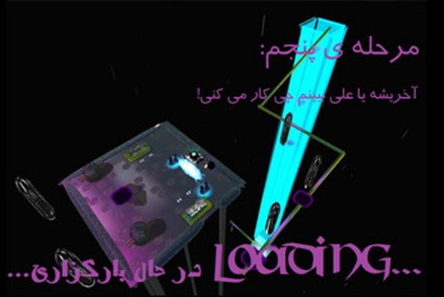 Hackniom screenshot