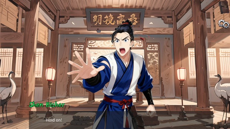 Inquiry Counsel逆转茶食人 screenshot