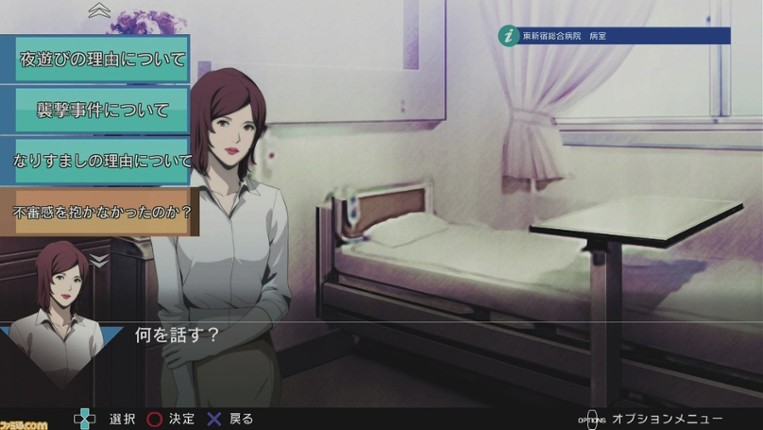 Jake Hunter Detective Story: Prism of Eyes screenshot