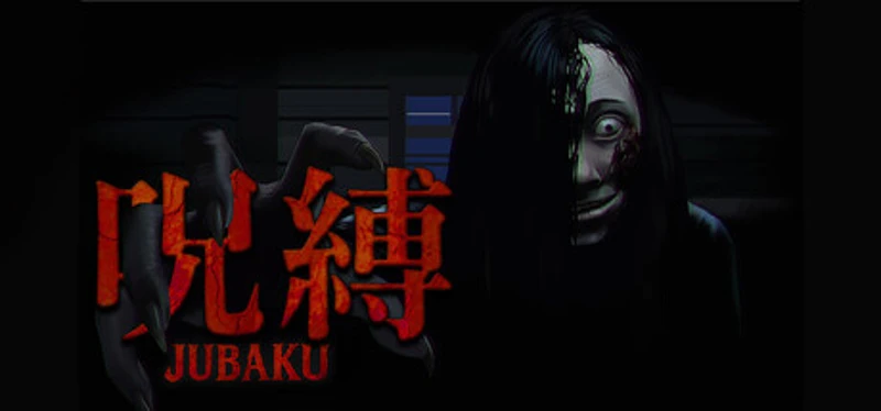 Jubaku Image