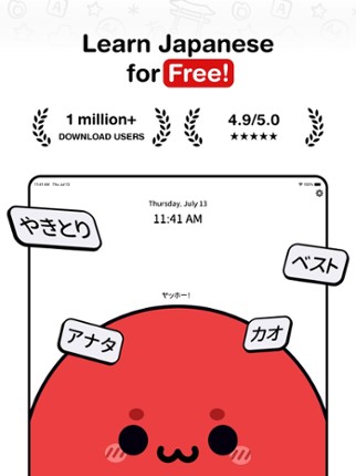 MARU: Learn Japanese Hiragana Image