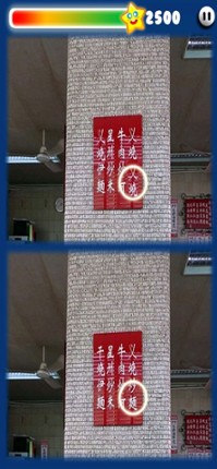 Old HK PhotoHut screenshot