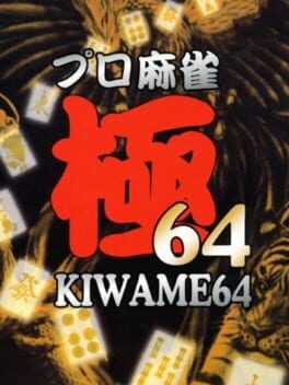 Games like Pro Mahjong Kiwame 64