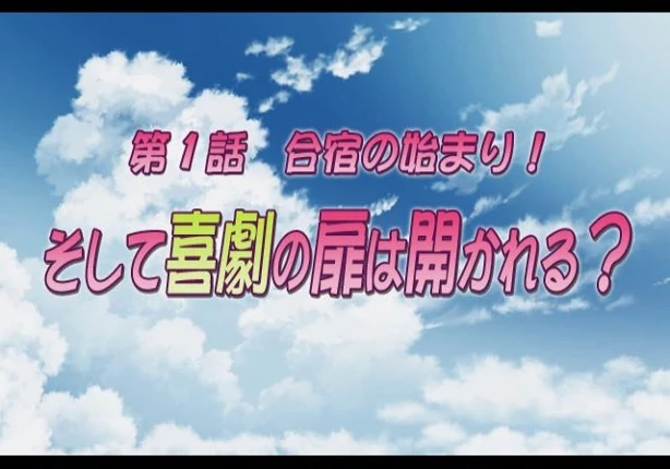 School Rumble Ni-Gakki Kyoufu no Natsugasshuku Youkan ni Yuurei Arawaru Otakara wo Megutte Makkou Shoubu no Maki Image