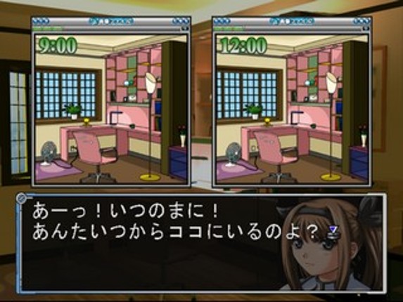 Simple 2000 Series Vol.017: The Suiri Aratanaru 20 ni Jikenbo screenshot