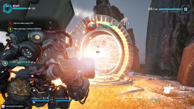 Try to survive Today screenshot