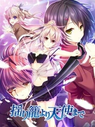 Yurikago yori Tenshi made Image