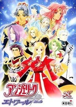 Games like Angelique Etoile