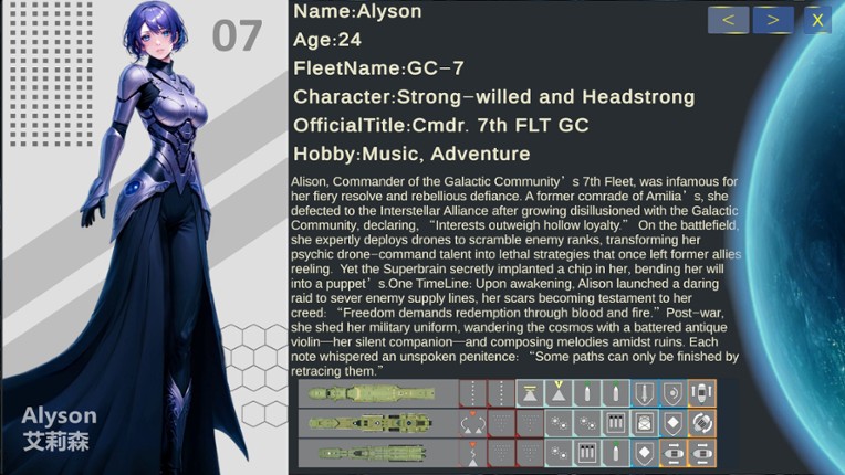 Automatic Battle:Galaxy General screenshot