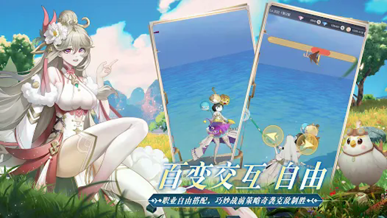 云城之光 screenshot