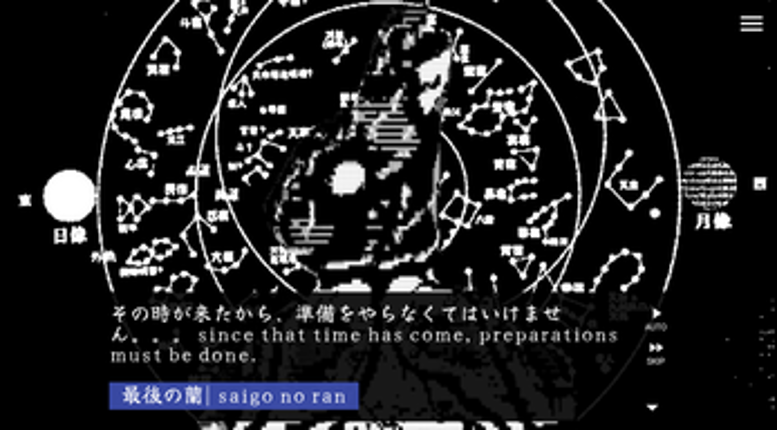 TAPIOCA FICTION (a glutinous game library) screenshot