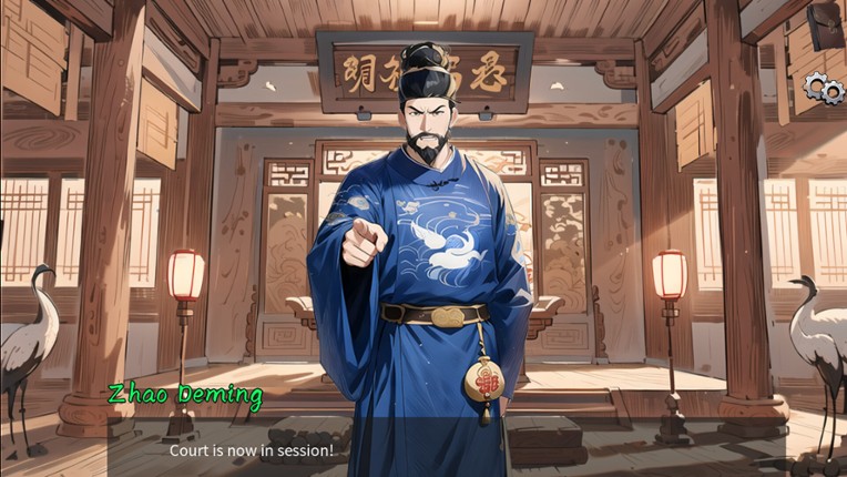 Inquiry Counsel逆转茶食人 screenshot