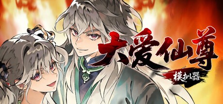 Games like Love and Peace Simulator