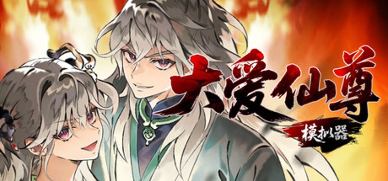 Love and Peace Simulator Image