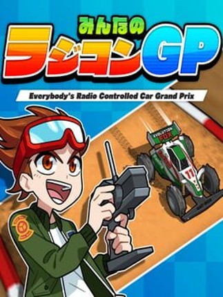 Minna no Radio Controlled GP Game Cover