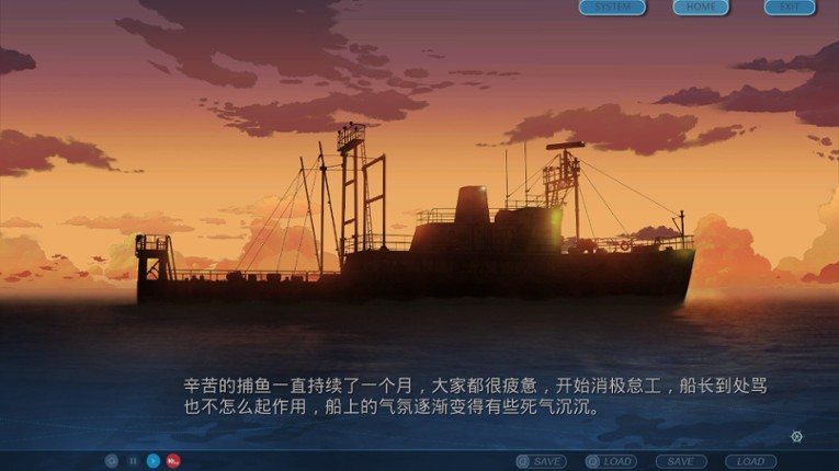 One-way Ticket screenshot