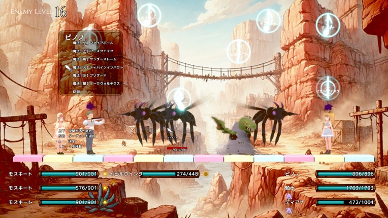Pinono and the magic fiddle screenshot