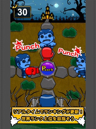 PunchZombie - ShotZombieSeries Image