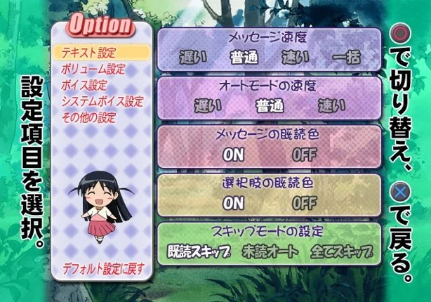 School Rumble Ni-Gakki Kyoufu no Natsugasshuku Youkan ni Yuurei Arawaru Otakara wo Megutte Makkou Shoubu no Maki screenshot