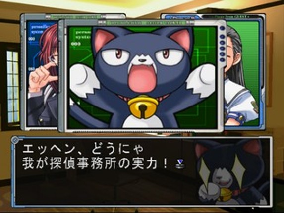 Simple 2000 Series Vol.017: The Suiri Aratanaru 20 ni Jikenbo Image