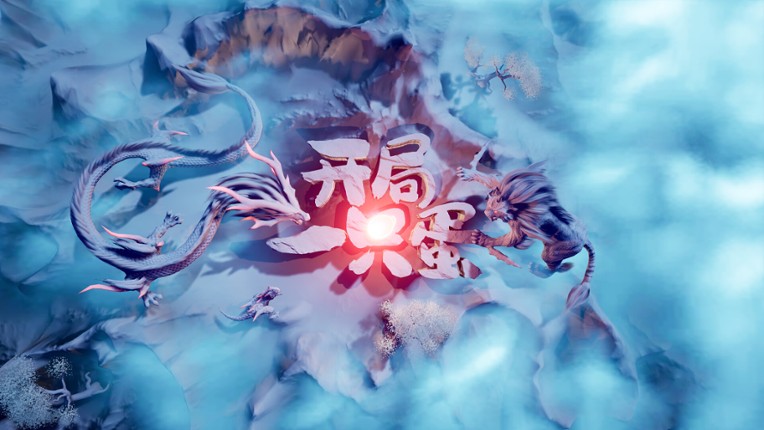 Start an egg screenshot