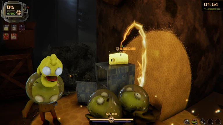 Sticky Sticky: Surplus Protocol screenshot