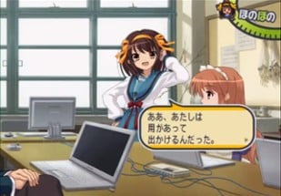 Suzumiya Haruhi no Tomadoi Image