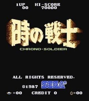 Toki No Senshi: Chrono Soldier Image