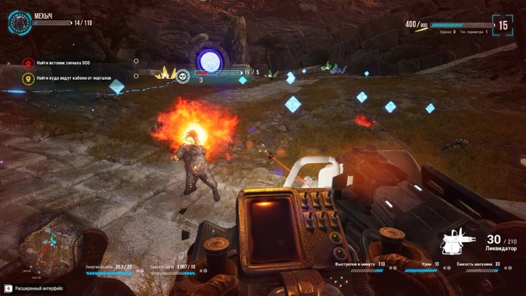 Try to survive Today screenshot