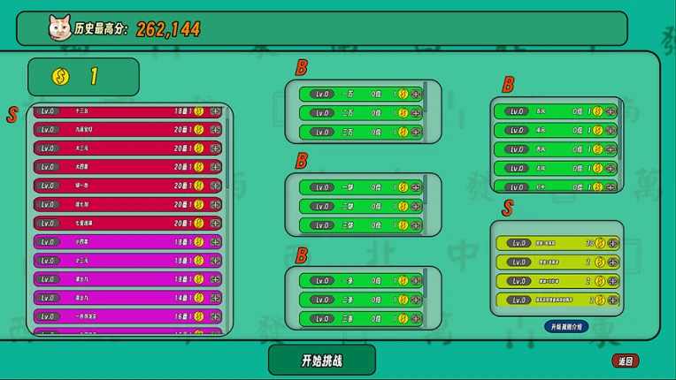 UnlimitedMahjong Image