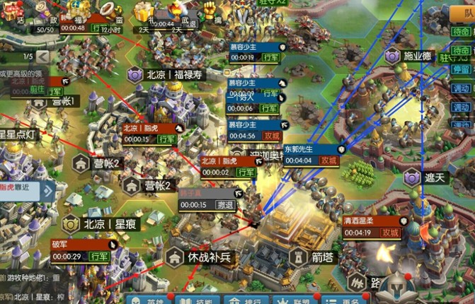 文明征程 screenshot