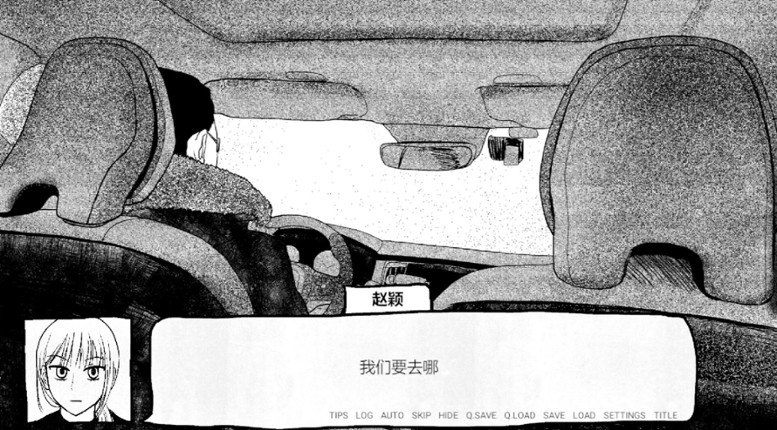 纸房子 screenshot