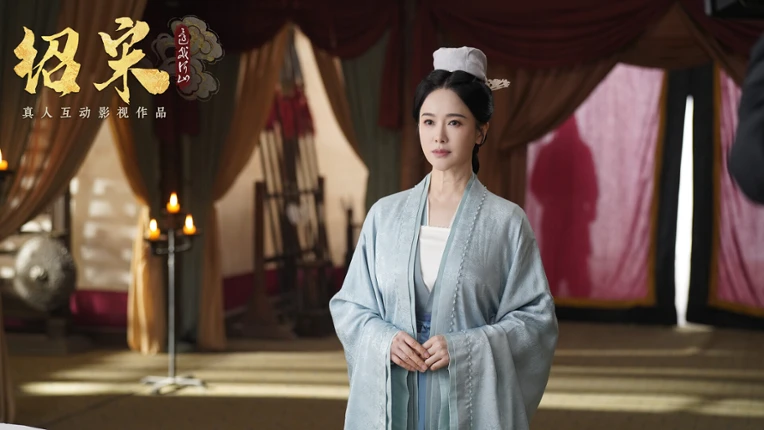 Shao Song I screenshot