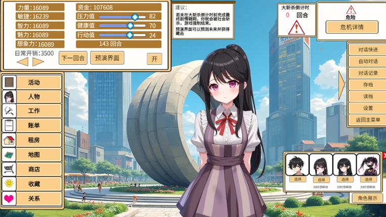 致经济下行的我们 Image