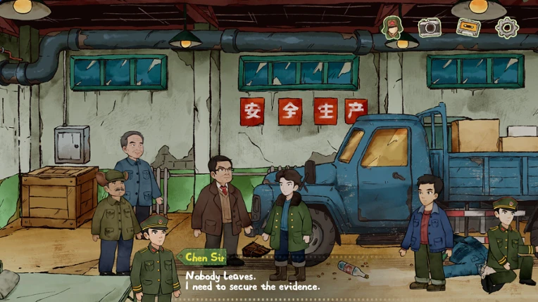 黑土无归 screenshot