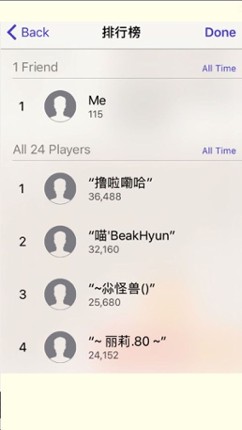 2048-益智版 screenshot