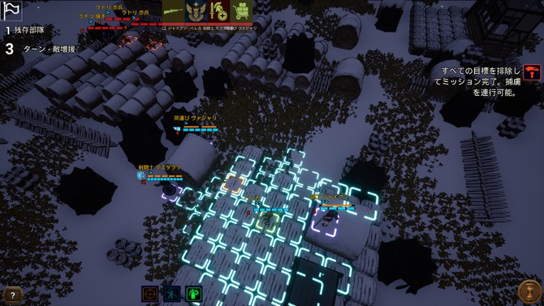 Banner Tactics screenshot