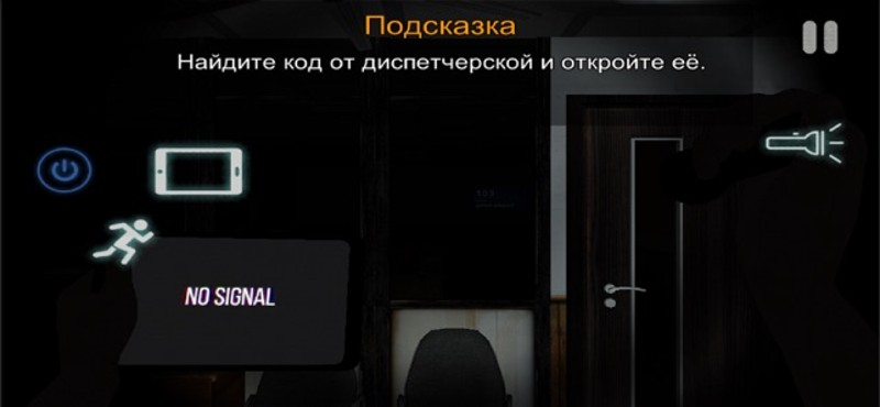 Case: Animatronics screenshot