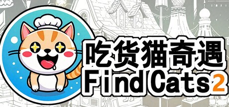 Games like Find Cats2 吃货猫奇遇