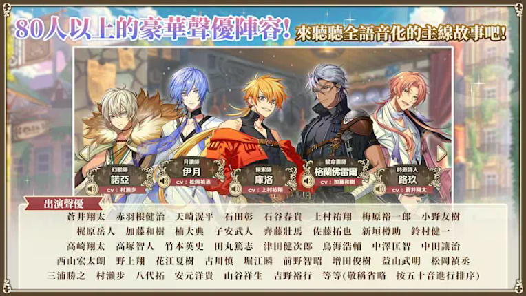 夢王國與不思議的尋夢少年 Image