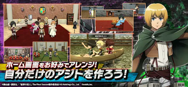 進撃の巨人 Brave Order screenshot