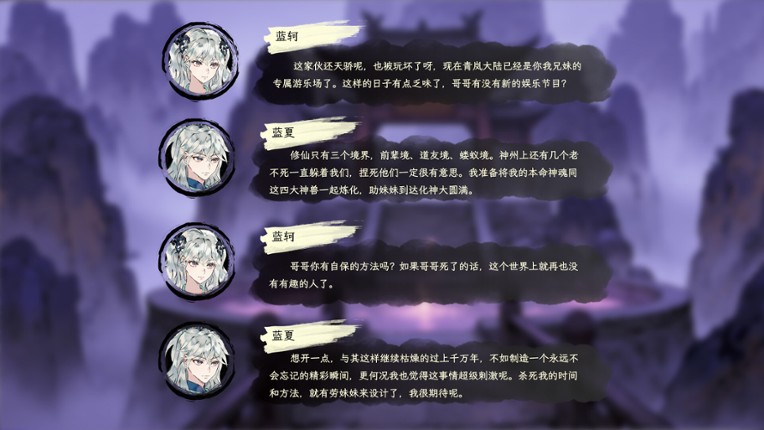 Love and Peace Simulator screenshot