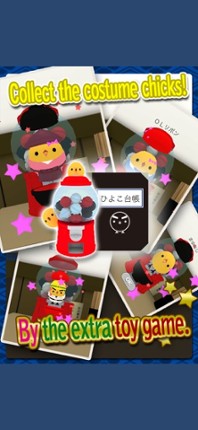 MORE!PIYOMORI　(CHICK STACK) Image