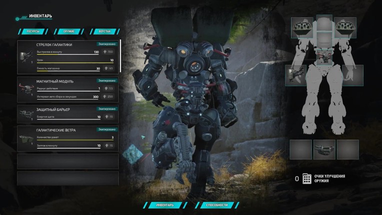 Try to survive Today screenshot