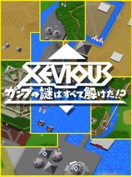 Games like Xevious: Gamp no Nazo wa Subete Toketa!?