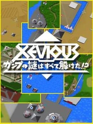 Xevious: Gump no Nazo wa Subete Toketa!? Game Cover